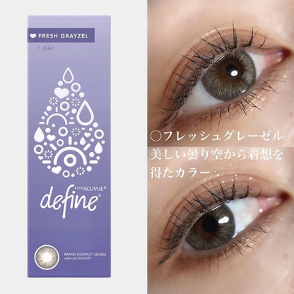 عبوة من 30 ملاعق طبية من أكيوفيو ديفاين فريش غرايزل للاستخدام اليومي